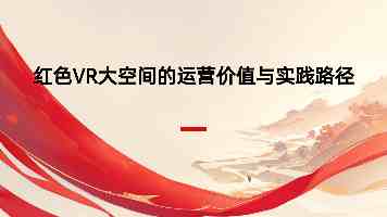 郭广生：加强交叉学科建设 深度服务教育强国战略