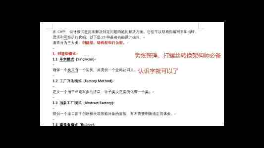 9.1二次元高分神作大盘点 - 这些封神动漫你看过几部