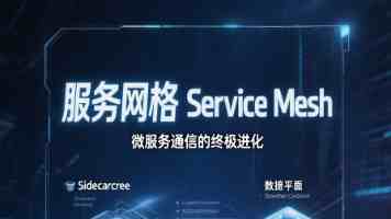 闭俗情侣与玩咖辣妹们：剧情介绍与人物关系全解析
