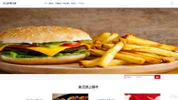 坤坤含进桃子里是什么梗 表情包出处与网络流行语解析