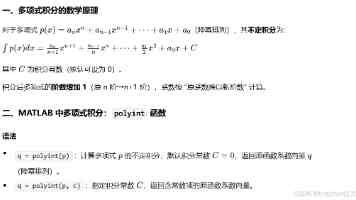 构建闭环体系 破解整改难题