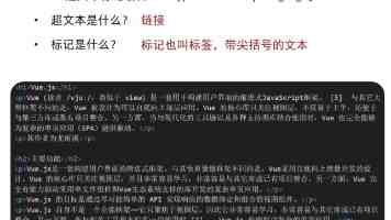 超碰人 - 网络流行语来源、演变与使用场景解析