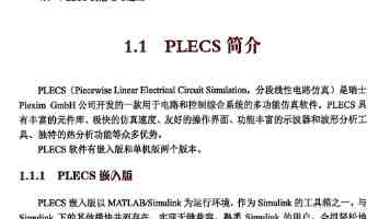麦乐迪马斯克满天星电影｜真实观感与隐藏细节解析