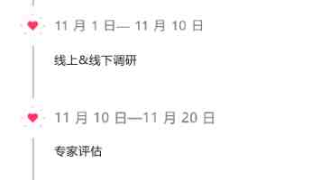 台湾首家沙县小吃旗舰店在桃园开业