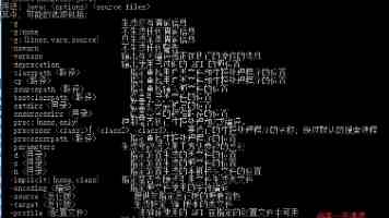 星夜，无形战场鏖战急