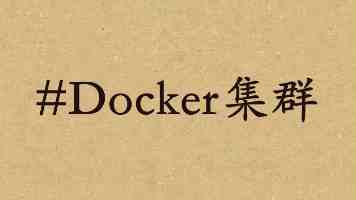 回到童年再犯一次|那些年我甘愿重蹈的错