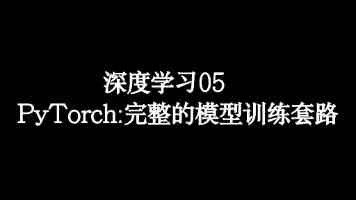 男生的困困放入女生的困困里｜亲密关系情绪共享法则