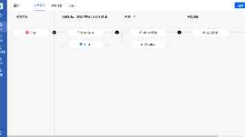 严字当头谋打赢 聚力解难强保障