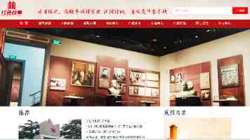 “走红”之后，还要“长红”（四海听音）