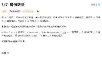 清华大学成立四个新书院 今年开始招生
