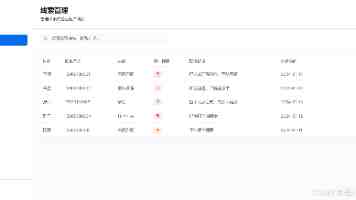 System76 推出 16" Linux 移动工作站 Serval WS，至高 290HX Plus
