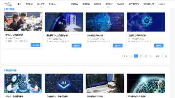 宁夏：柔性引才为产业发展增色