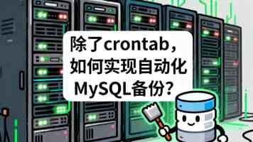 圆桌论坛：比共识更早一步 AI 创投的真实棋局 | 2026WAVES