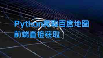 黄红武：面向时代之需 建设发展新型研究型大学