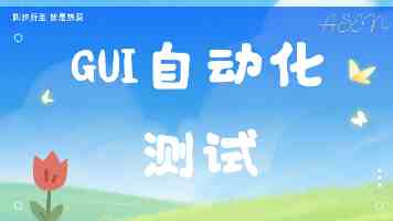 台湾各界举行“反霸凌、要保障”五一劳工大游行