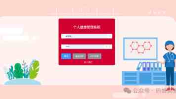 2025年北京入夏时间较常年偏晚6天
