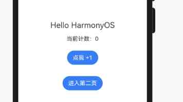 永定河畔，甜蜜升级