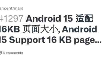 17c隐藏跳转 - 实现原理与安全排查方案