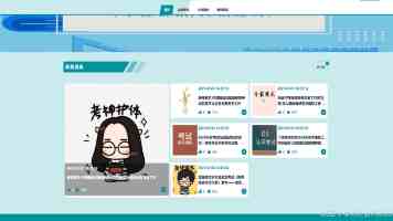 国台办：民进党当局恐吓打压阻挠限制两岸交流交往，注定失败