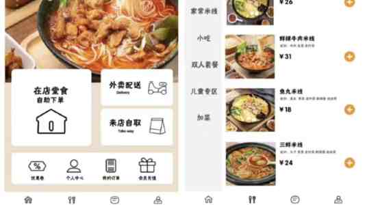 “第二十届台湾人才厦门对接会”在厦举办