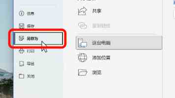 法国满天星《军舰女兵》电影 - 军舰女兵的真实生活与争议