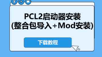 大陆非遗项目打铁花、英歌舞将在台演出