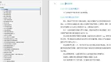 金利华电的第六次并购，难在涨停之后