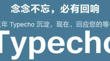 追觅：“汽车CEO”离职传闻不实，汽车业务并入产业研究院｜首发