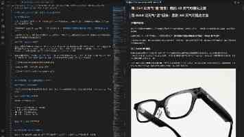 超九成事项一窗受理 上千条政策“免申即享”