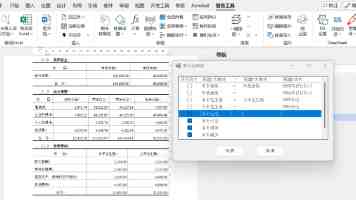 预售价 12.28 万元起，五菱星光 L 黑武士版大六座 SUV 外观公布
