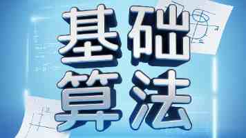 李强签署国务院令 公布《政务数据共享条例》