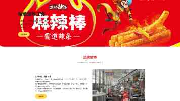 让“强国有我”的信念永驻青年心田