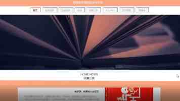 严字当头谋打赢 聚力解难强保障