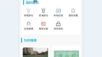 公布《政务数据共享条例》
