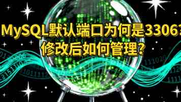 男同网站|2025安全交友指南与防骗避坑实录