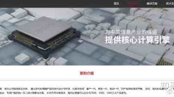豫北“飞”来后备尖兵