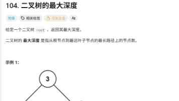 男女叉：看似分歧的岔路其实是双向奔赴