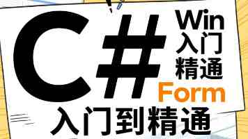 北京高校服务新时代首都发展特别报道 | 中国戏曲学院“青研班”:三十载匠心铸魂 戏曲薪火续新章