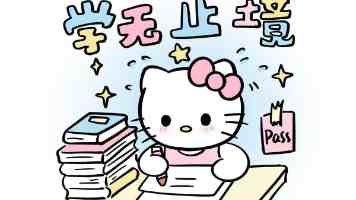 四川成都：环评审批改革为企业减成本